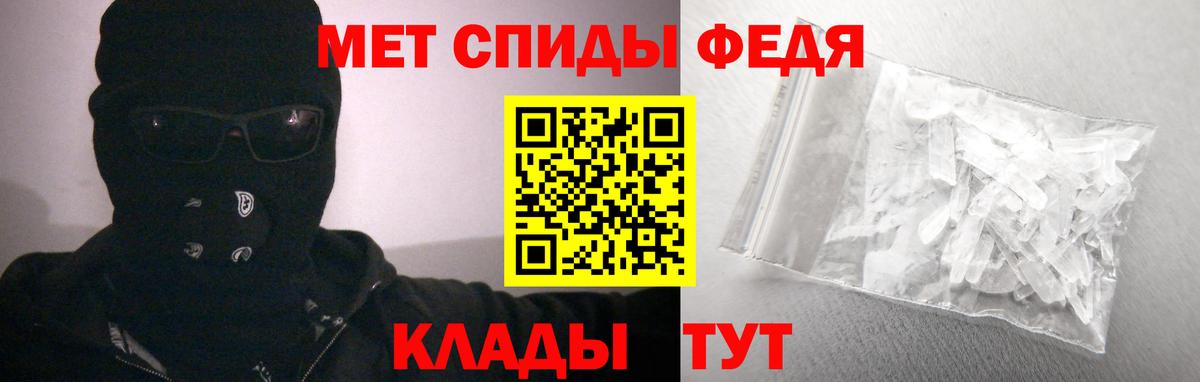 АМФ VHQ  АМФЕТАМИН  Чистополь    ссылка  Вход с VPN 