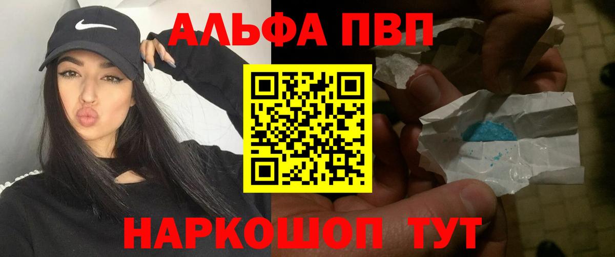 А ПВП кристаллы Чистополь