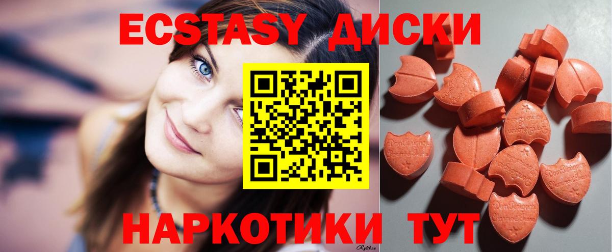 Чистополь  МЕГА tor  Вход с VPN  Экстази таблы  Ecstasy Punisher  Ecstasy 