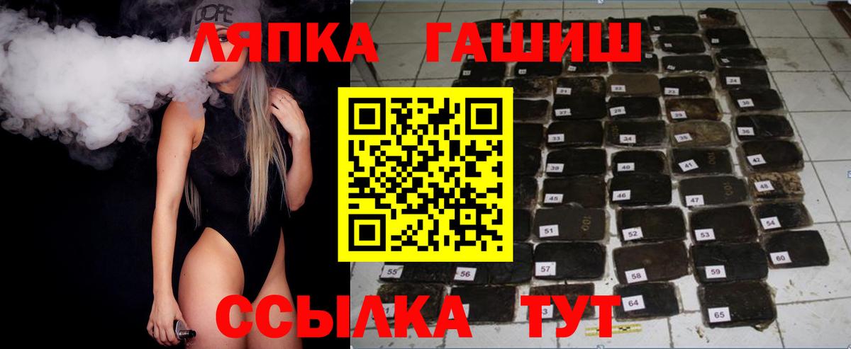 купить наркоту  Вход с VPN  Гашиш 40% ТГК  ГАШ  Чистополь  Гашиш убойный 