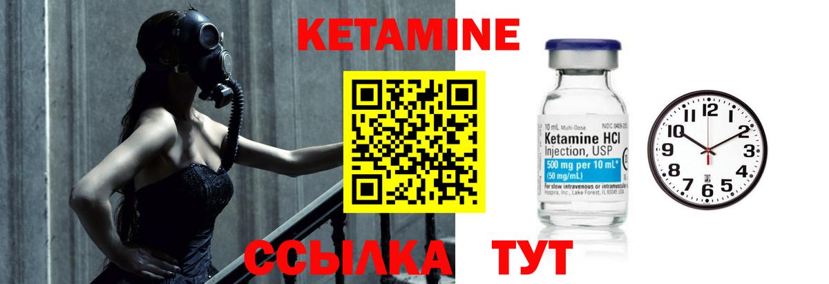 Чистополь  shop телеграм  Вход с VPN  Кетамин ketamine 
