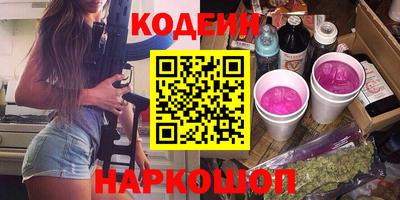 СК Наро-Фоминск