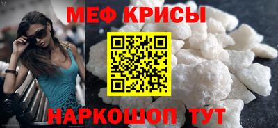 меф VHQ Нальчик