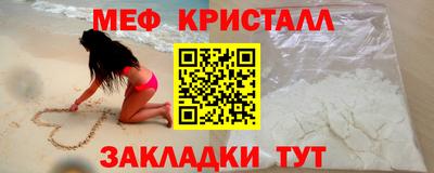 меф VHQ Нальчик