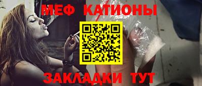 СК Наро-Фоминск