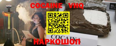 СК Наро-Фоминск