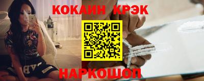 СК Наро-Фоминск