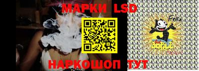СК Наро-Фоминск