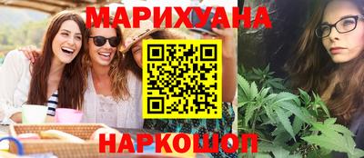 СК Наро-Фоминск