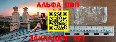 меф VHQ Нальчик