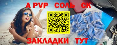 меф VHQ Нальчик