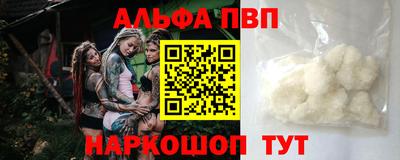 меф VHQ Нальчик