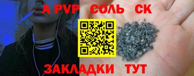 меф VHQ Нальчик