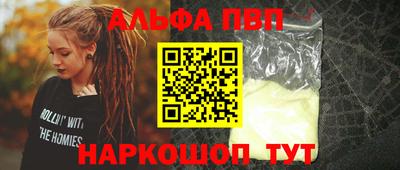 СК Наро-Фоминск
