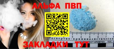 меф VHQ Нальчик