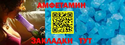 СК Наро-Фоминск