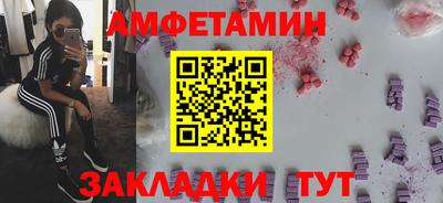 СК Наро-Фоминск