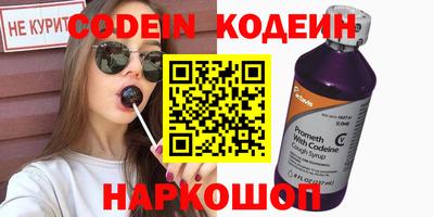 СК Наро-Фоминск