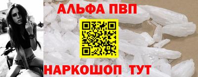 меф VHQ Нальчик
