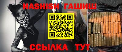 меф VHQ Нальчик