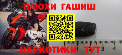 меф VHQ Нальчик