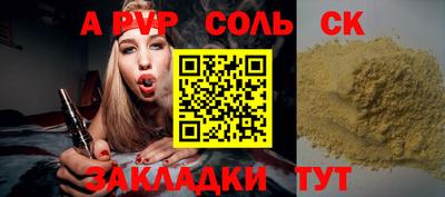 меф VHQ Нальчик