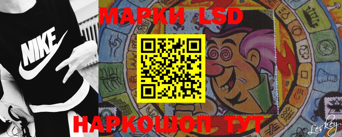 ЛСД экстази кислота Чистополь