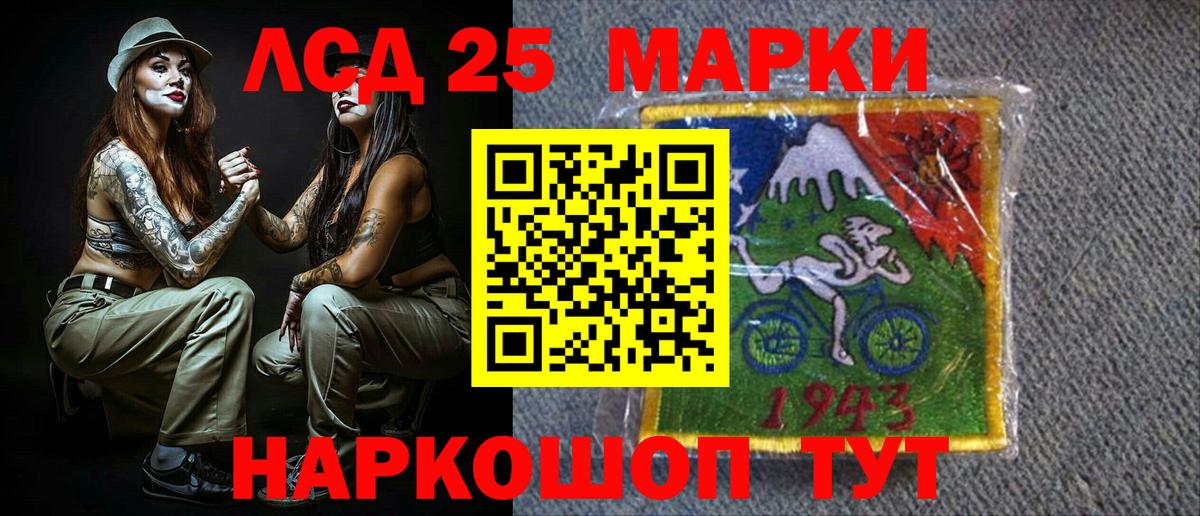 Чистополь  Марки NBOMe  Вход с VPN  Марки N-bome 1,5мг 
