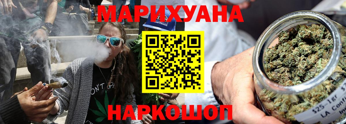 Чистополь  Бошки марихуана план  Марихуана OG Kush  Вход с VPN  Конопля AK-47  МАРИХУАНА семена 