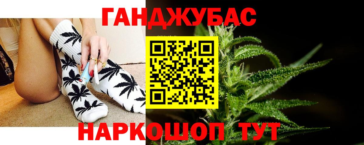 Шишки марихуана Ganja Чистополь